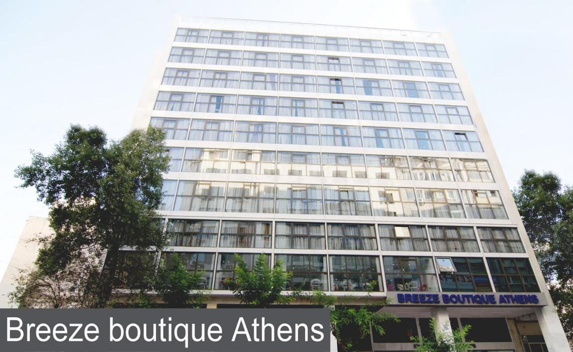 Breeze Boutique Athens Hotel Eksteriør billede